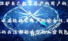 品类metamask怎么修改密码/品类  关键字MetaMask, 密