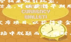 区块链游戏可以在多个平台上发布，这取决于游