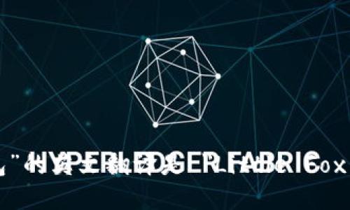 “小狐钱包”的英文翻译是 