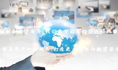   如何解决小狐钱包Core提取不了问题：用户经验