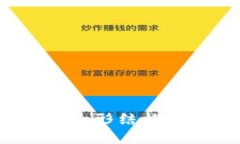 探索区块链游戏中的三角形结构：从技术到经济