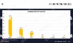 区块链和金融之间的关系非常复杂，可以说是一