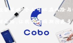   2023年建党节前夕：区块链金融理财新风潮，助