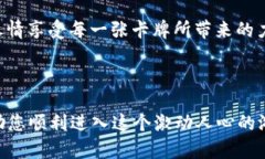    如何在印度下载最火热的区块链卡牌游戏？