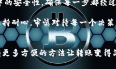 如何在MetaMask中发送EOS：新手指南与注意事项Me