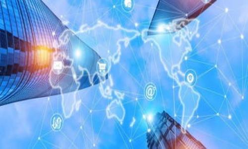 区块链金融的未来：西安交通大学出版社带你探索新兴科技与金融的结合
区块链,金融,西安交通大学,新兴科技/guanjianci

一、区块链金融的崛起
当今时代，区块链技术已经从陌生领域逐渐走入大众的视野，犹如阳光透过云层，开始显露出它的光芒。在这个信息爆炸的时代，区块链金融的概念不断被提出并深入人心，成为各大企业、媒体乃至学术界争相研究的热点。西安交通大学出版社在这个领域内所推出的一系列书籍，恰如一扇窗，帮助我们洞察这一新兴科技所蕴含的无限可能。

二、什么是区块链金融？
在了解区块链金融之前，我们首先要搞清楚什么是区块链。区块链是一种去中心化的分布式账本技术，数据通过密码学加密后，分散存储在网络的各个节点中，使得数据的透明性、不可篡改性和安全性得以保证。而在金融领域，区块链技术的应用被称为“区块链金融”。
区块链金融不仅可以提高交易的效率，还能降低成本，避免了传统金融制度中的中介环节。想象一下，当你在餐厅用餐结束，随手用手机扫描桌上的二维码便可完成支付，而这笔交易在区块链中实时生成，确保信息安全且公开透明。这样的场景日益成为现实，区块链金融正在悄然改变我们的生活方式。

三、西安交通大学出版社的探索之路
伴随着区块链金融的发展，西安交通大学出版社决定推出一系列书籍，从理论到实践，深入探讨区块链与金融领域的融合。这些书籍不仅仅是干巴巴的理论堆砌，而是结合了许多实际案例与前沿研究成果，带领读者走进一个充满机遇与挑战的新世界。
在一本名为《区块链金融基础与应用》的书籍中，作者详细阐述了区块链金融的各种应用场景。书中提到的一个案例，让我深有感触：一家新兴公司采用区块链技术解决了供应链金融中的信用问题，帮助小企业获得了融资支持。这不仅是技术的胜利，更是社会责任的体现。

四、区块链金融的技术优势
通过阅读这些书籍，我逐渐意识到区块链金融所带来的技术优势，包括但不限于以下几点：
ul
  listrong透明性：/strong区块链技术使得所有交易记录都公开透明，任何人都可以进行查阅，有效降低了欺诈的可能性。/li
  listrong去中心化：/strong通过分布式账本的方式，打破了对中心机构的依赖，提升了系统的抗风险能力。/li
  listrong智能合约：/strong这种自动执行的合约程序，确保交易按照事先设定的条件自动完成，大大提高了交易效率。/li
/ul
这些优势使得区块链金融在国际贸易、跨境支付等领域展现出巨大潜力，推动了经济的数字化转型。

五、现阶段面临的挑战
尽管区块链金融的前景令人期待，但在实际应用中也面临诸多挑战。包括技术的成熟度、法律法规的完善、公众的认知和接受度等都亟待解决。
以法律法规为例，目前世界各国在区块链领域的法律政策尚不统一，这使得许多企业在推广区块链金融时如履薄冰。需要有更多的专家与企业共同努力，加快政策的落实，方能在法治的轨道上助力区块链金融健康发展。

六、未来展望：西安交通大学出版社的贡献
未来的区块链金融将不仅仅是金融行业的变革，更将在社会的各个角落深度融合。西安交通大学出版社通过所出版的专业书籍、举办的学术会议与研讨，努力为行业共享知识与经验，推动区块链金融与传统金融的更深层次结合。
在某个晴好的午后，我坐在图书馆的一角，翻阅着一本有关区块链技术与金融应用的书籍，阳光透过窗户洒在书页上，内心的不安在这一刻渐渐被知识的力量所化解。随着信息时代的发展，我们都应当随时拥抱新知，为未来的每一次挑战做好准备。

七、总结
区块链金融的发展历程就如同一场充满可能性的探险，虽然道路荆棘密布，但我们却可以看到前方的光明。西安交通大学出版社所做的一切，都是希望每一个有志于此的读者都能跟随这股浪潮，乘风破浪，拥抱未来。在不久的将来，或许我们每一个人都能称为这一变革的一部分，书写属于自己的时代篇章。

在这个快速发展的世界中，继续学习和探索新兴科技是我们不可或缺的责任。无论是区块链金融还是其他新兴技术，重要的是如何将这些知识运用到实际中去，助力经济的可持续发展，最终实现一个更加美好的未来。

八、附录：推荐书单
在此，我推荐一些西安交通大学出版社出版的书籍，帮助大家更深入地了解区块链金融的相关知识：
ul
  li《区块链金融基础与应用》/li
  li《区块链技术与智能合约》 /li
  li《数字货币与区块链投资》/li
  li《未来金融：区块链的应用与发展》/li
/ul
通过这些书籍，我们不仅能够掌握前沿知识，还能够在探讨与交流中，拓展思维与视野。希望每一个人都能在书海中找到属于自己的答案与方向。