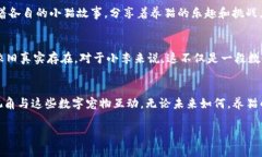   使用MetaMask养猫：区块链宠物时代的萌宠新体验