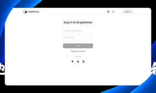 Metamask钱包使用指南：如何轻松接收和转出数字货币