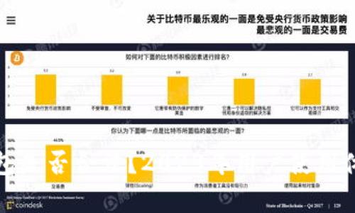 小狐钱包是否合法？2023年用户使用体验解析