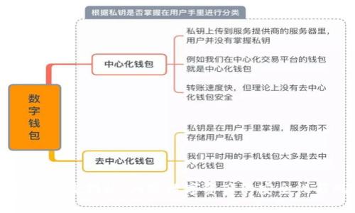 区块链金融风险指标:洞察数字资产的安全性与风险管理