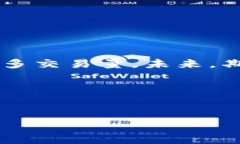 小狐钱包：创新数字支付工具，如何添加网站链