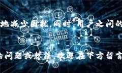   解决小狐钱包错误代码RangeError的实用指南与常