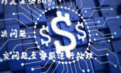 对于“小狐钱包登录密码无效”的问题，您可以