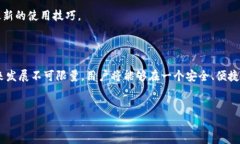 小狐钱包：支持SOL的多功能加密钱包小狐钱包作