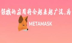 金融区块链确实可以被视为一种分布式记账技术