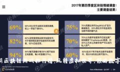 2023年最新区块链游戏排行榜：玩转虚拟世界，领