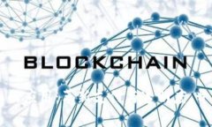 区块链在金融产业的应用：革新支付与透明度，