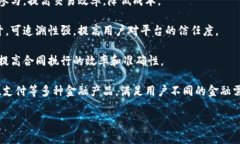 区块链百度金融平台是由百度推出的一个金融科