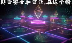   小狐钱包直播官网最新版本：解锁你的数字财富