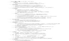 2023年金融科技创新：区块链技术的未来之路