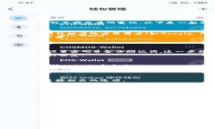 绑定小狐钱包（XiaoFox Wallet）到CORE的步骤可以因