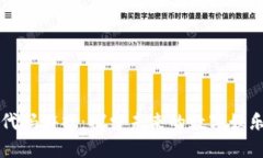区块链代码游戏：探索未来的数字娱乐新领域