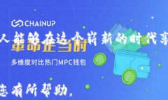    区块链推动互联网金融监管变革：未来的机遇