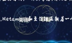   至信链Metamask：2023年区块链安全新趋势解析 /