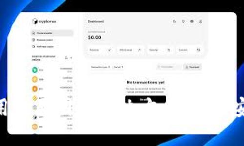 MetaMask被禁用的原因及解决方案：如何安全使用数字钱包