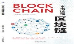 如何在小狐钱包进行LP流动性挖矿？全面解析与实