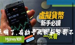 下面是一个简单的区块链游戏评价表格模板，您