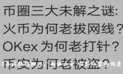 2023年区块链游戏广告语大全：吸引玩家的创意灵