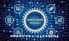 狐狸抢钱包：动物与人类生活的奇妙碰撞