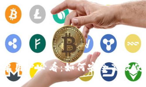 Metamask安卓用户必看：如何安全高效使用以太坊钱包