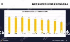 MetaMask冲值全攻略：从零开始轻松充币秒到账