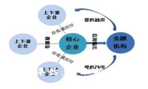区块链金融机构能力评估：揭示新技术如何重塑金融治理