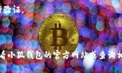 在小狐钱包插件中，通常是可以删除账户的，但