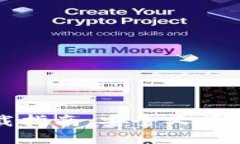 小狐钱包下载指南：安全又便捷的位置推荐