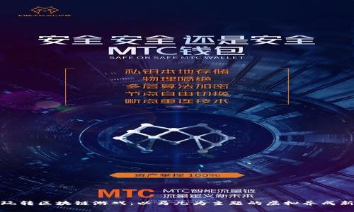 如何玩转区块链游戏:以马儿为主题的虚拟养成新体验