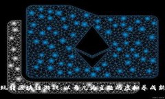 如何玩转区块链游戏：以马儿为主题的虚拟养成