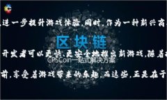 baoti区块链游戏SDK：如何打造下一个热门游戏？