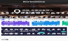 小狐钱包（Xiao Hu Wallet）是一款数字钱包应用，主