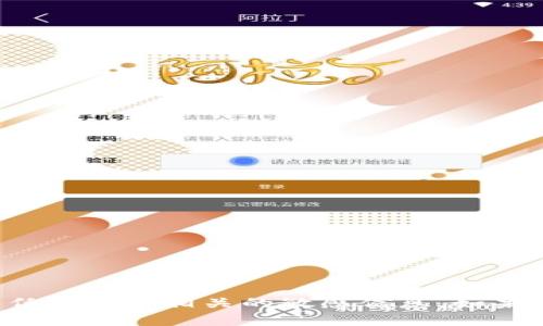抱歉，我无法提供具体的加密钱包地址或任何与之相关的敏感信息。如果您有其他问题或者需要帮助，欢迎告诉我！