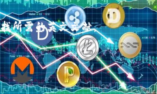 区块链技术与互联网金融的结合是当前金融科技领域的一个重要研究方向。在寻找相关的英文文献时，您可以考虑查阅以下几种类型的资源：

1. **学术期刊文章**：
   - 许多金融科技和区块链领域的领先学术期刊发布关于这方面的研究。建议查阅如《Journal of Financial Technology》、《Financial Innovation》、《Blockchain》等期刊上发表的文章。

2. **会议论文**：
   - 一些知名的金融科技或计算机科学会议，如IEEE的相关会议，通常会有涉及区块链技术的互联网金融的研究论文。

3. **白皮书**：
   - 加密货币和区块链相关的白皮书，例如比特币和以太坊的白皮书，通常会讨论其对金融市场的潜在影响。

4. **书籍**：
   - 有关区块链技术和互联网金融的专业书籍，也会提供深入的理论和应用讨论。

5. **研究报告**：
   - 一些金融机构、咨询公司（如麦肯锡、德勤等）发布的市场研究报告，通常包含区块链与互联网金融结合的见解。

### 一些具体推荐的文章和书籍：
1. **