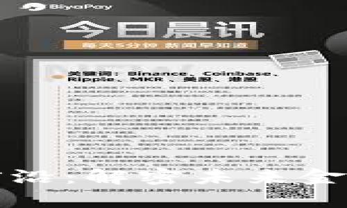 区块链金融前沿：解密未来金融的科技革命