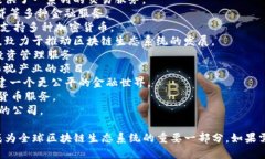 在香港，随着区块链技术和金融科技的迅猛发展