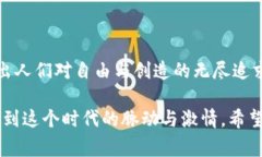   区块链游戏合约：如何颠覆传统游戏生态与玩家