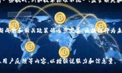 区块链技术被广泛认为是金融科技行业的重要组