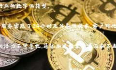   区块链如何变革金融行业：从支付到合规的新机