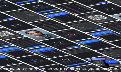 小狐钱包质押了取不回来？详解解决方案与注意事项